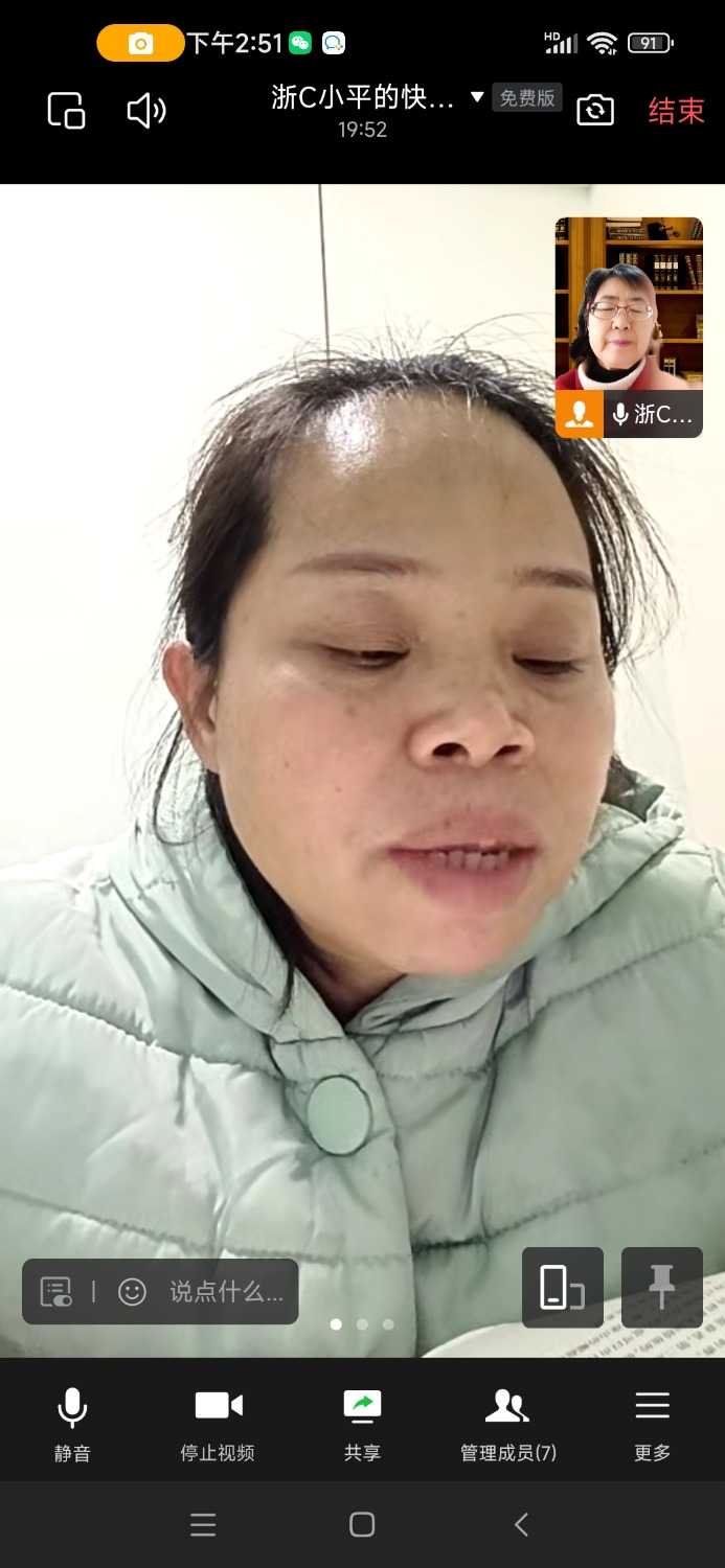 Screenshot_2025-03-18-14-51-31-207_com.tencent.wework.jpg