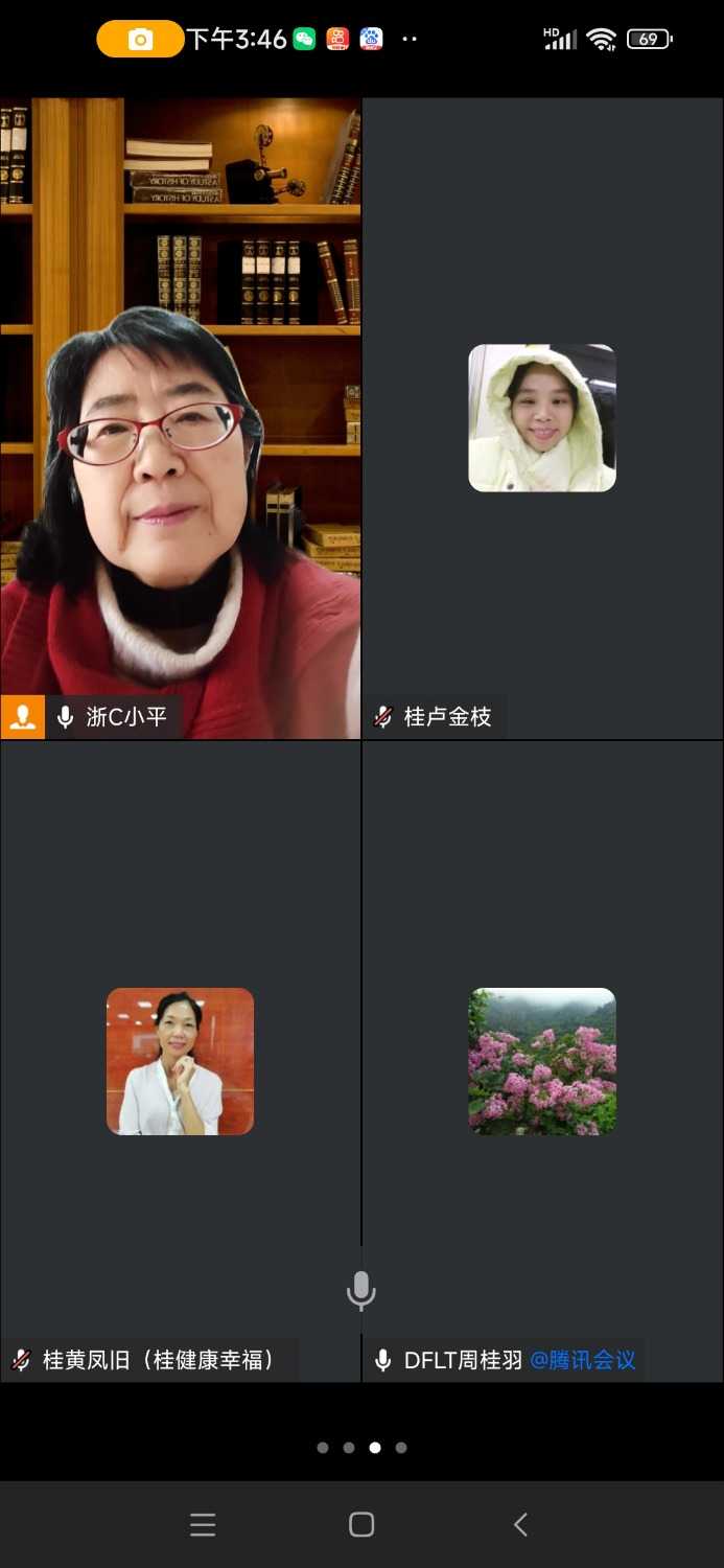 Screenshot_2025-03-18-15-46-33-069_com.tencent.wework.jpg