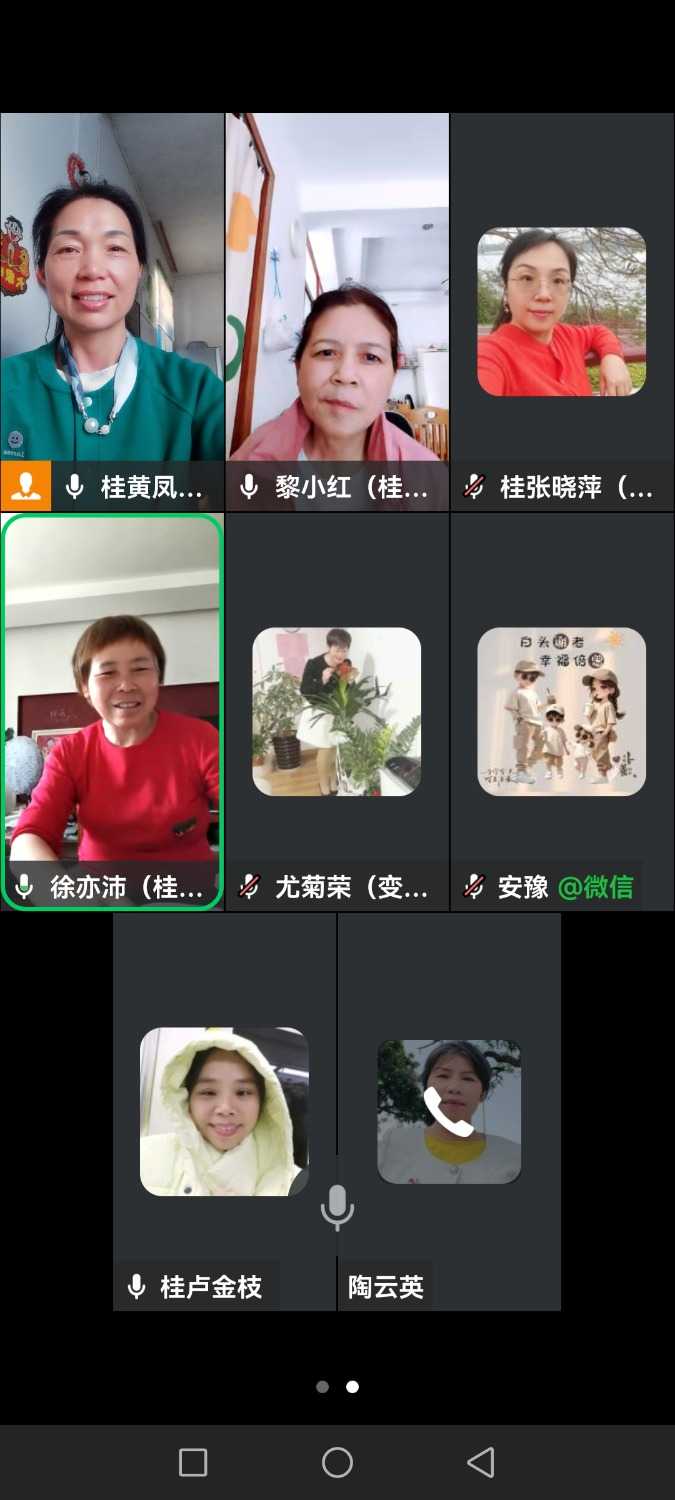 Screenshot_20250323_151603_com.tencent.wework.jpg