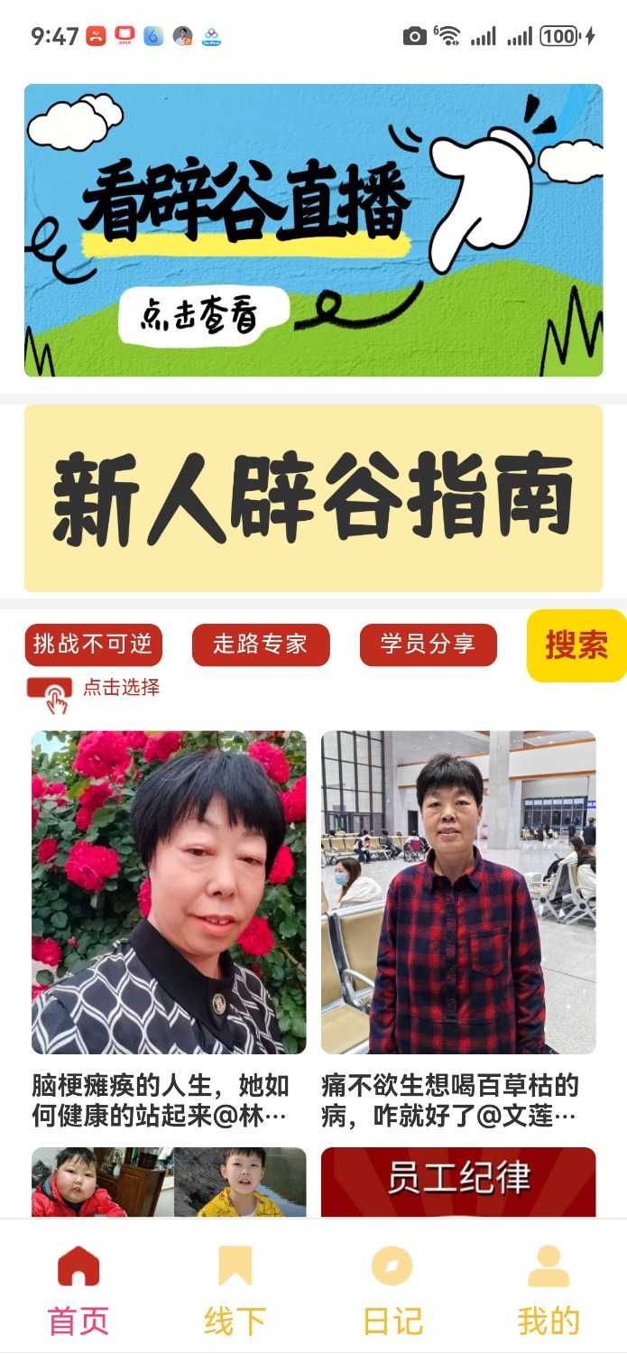 Screenshot_20260814_094716_com.dacheng.bigu.jpg