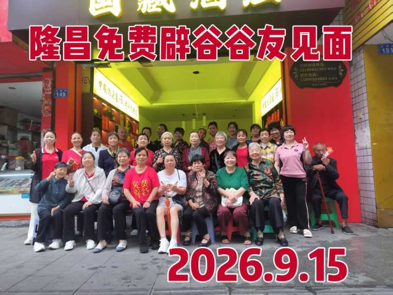 MEITU_20260915_103325173.jpg