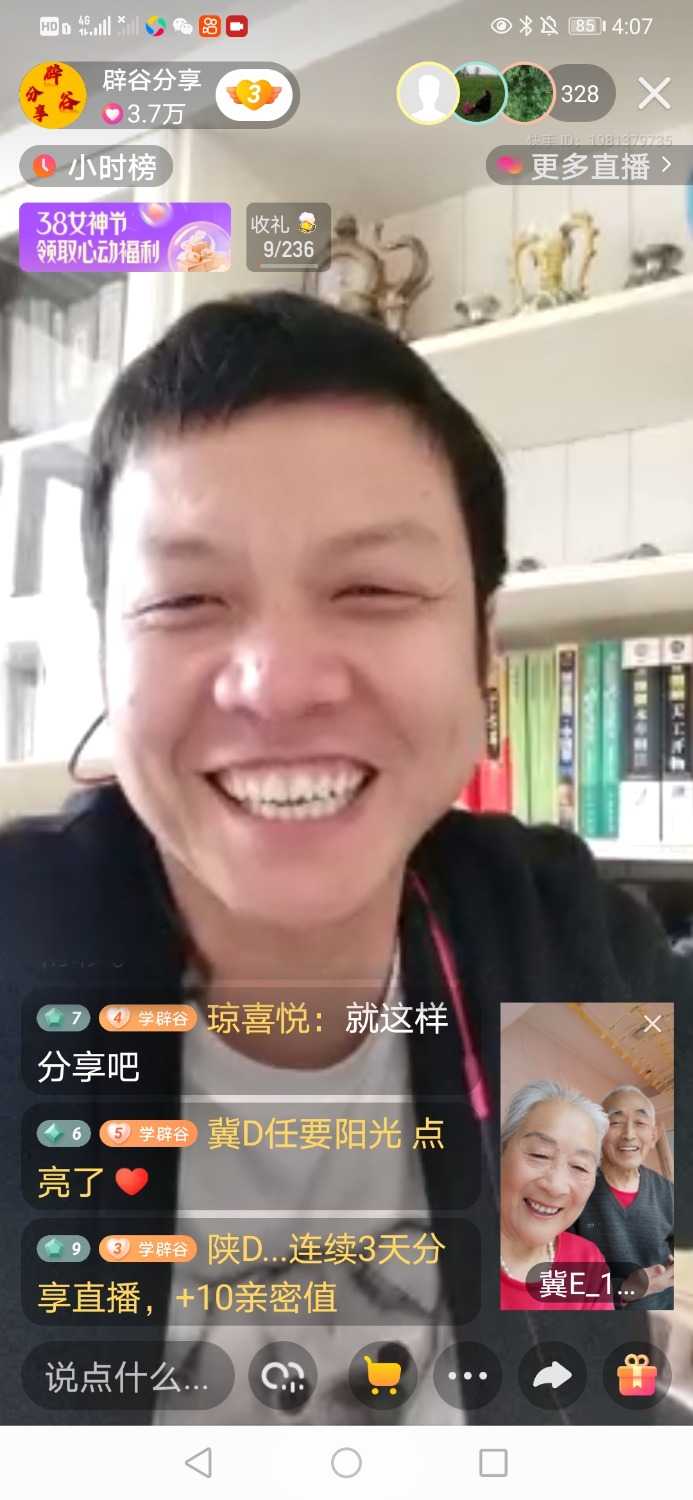 Screenshot_20210307_160759_com.smile.gifmaker.jpg