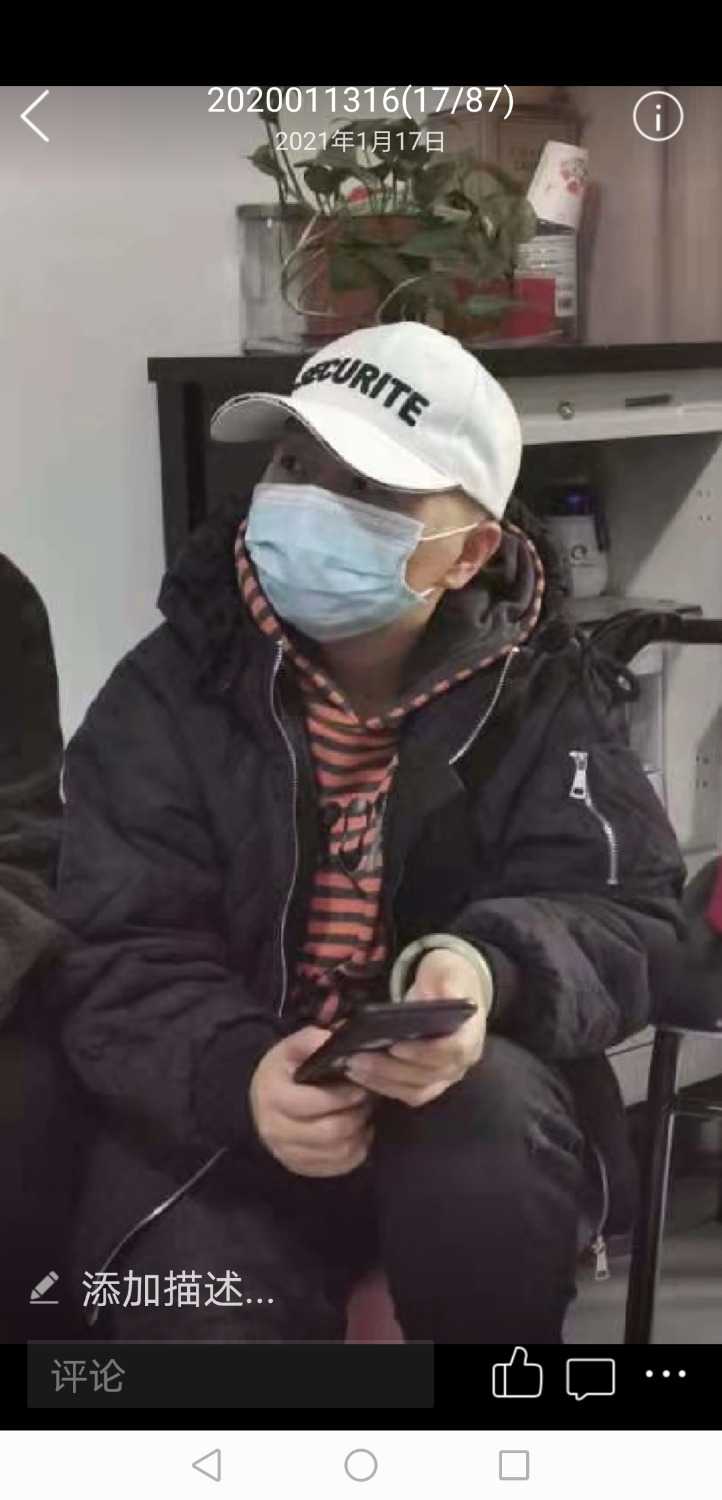 Screenshot_20210310_164349_com.tencent.mobileqq.jpg
