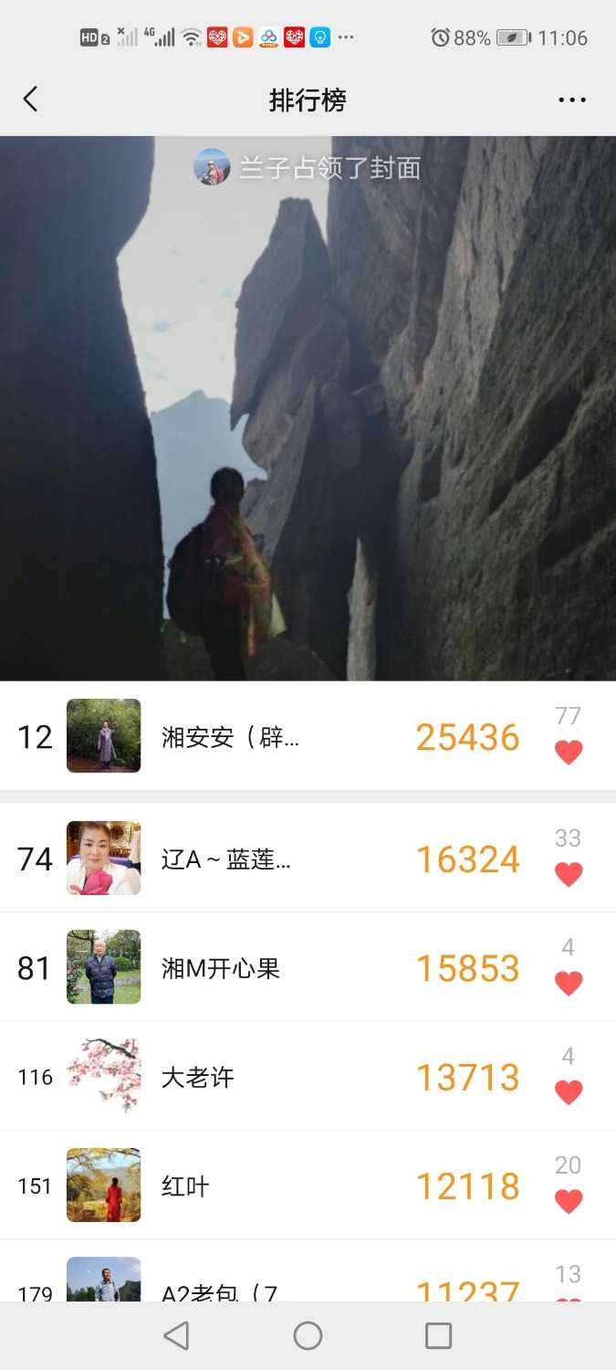 Screenshot_20210314_230658_com.tencent.mm.jpg
