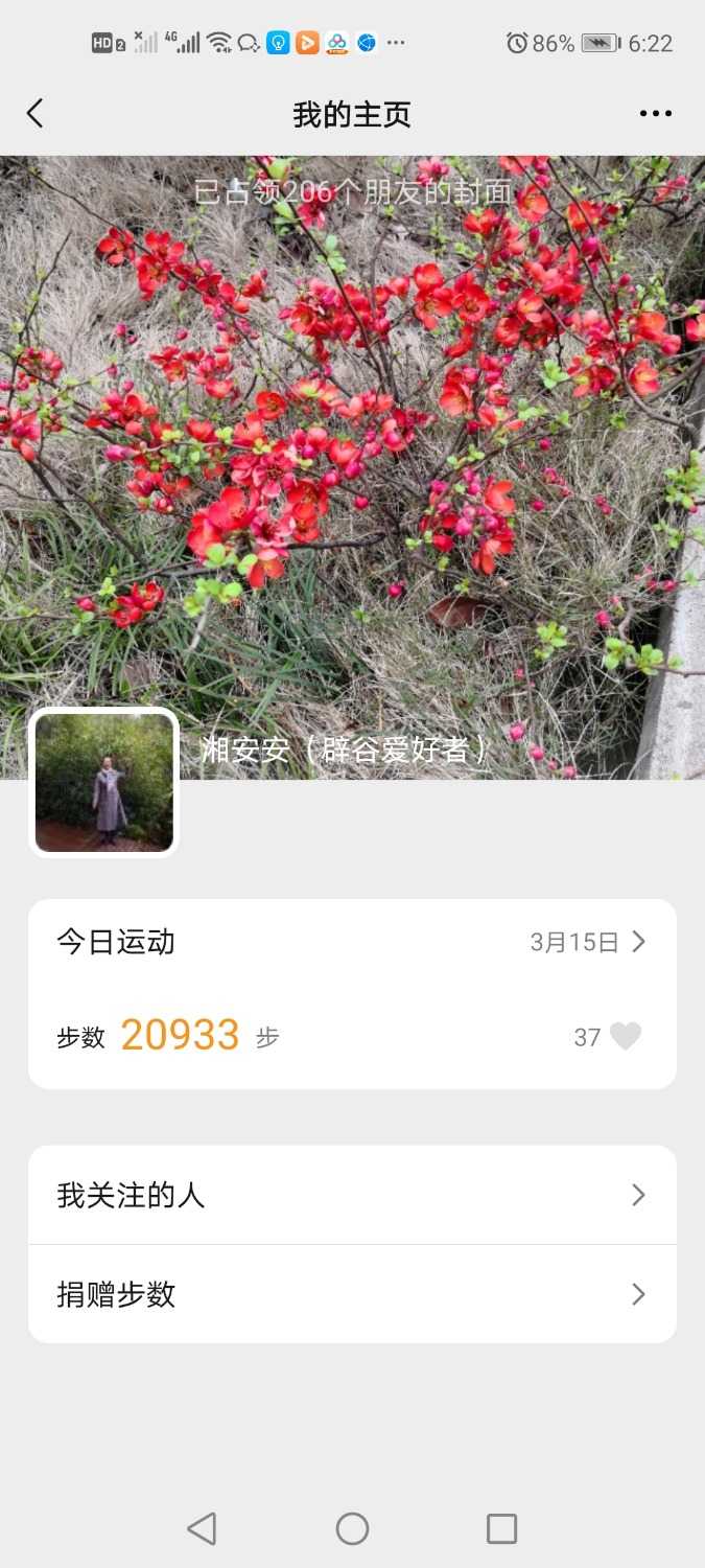 Screenshot_20210315_182242_com.tencent.mm.jpg