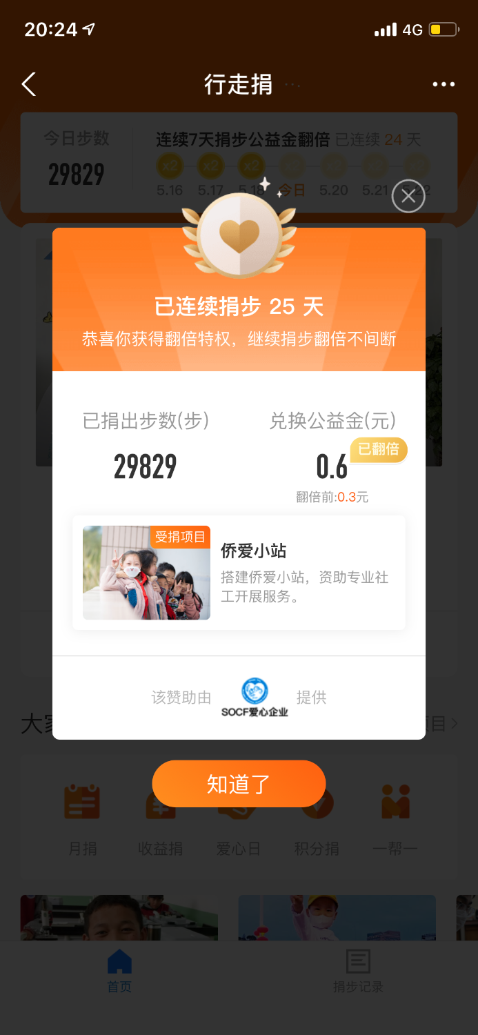 8786FC99-AA77-452A-A18D-E0EC42583C3D.png
